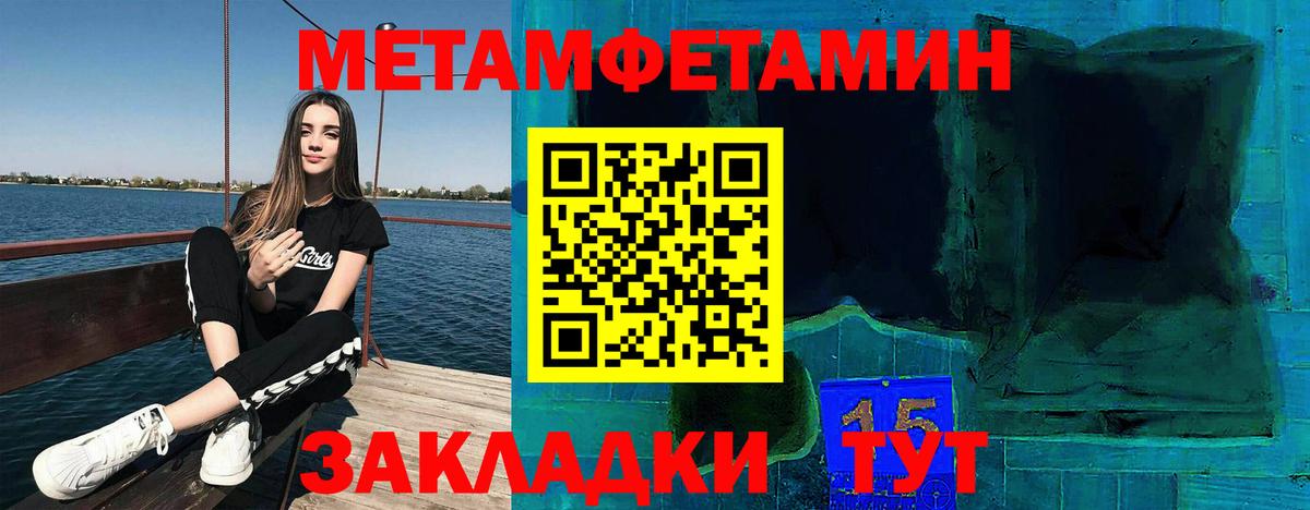 Алатырь  Амфетамин  Вход с VPN  АМФ Розовый 