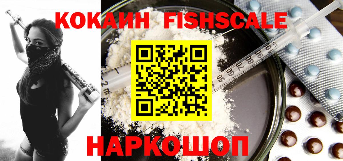 КОКАИН Эквадор Алатырь