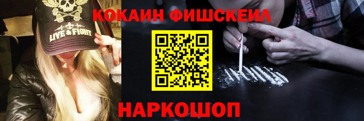 Алатырь  Кокаин 98%  Кокаин  Вход с VPN  COCAIN Эквадор 