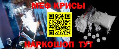 мескалин Азнакаево