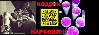 мескалин Азнакаево