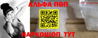 винт Абинск
