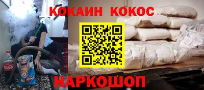 мескалин Азнакаево