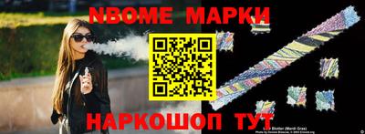 мескалин Азнакаево