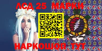 мескалин Азнакаево