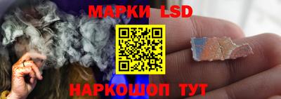 мескалин Азнакаево