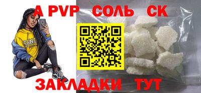 амфетамин Абакан