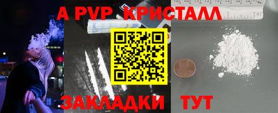 винт Абинск