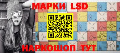 мескалин Азнакаево