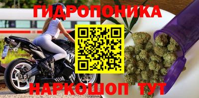 мескалин Азнакаево