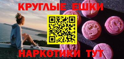 амфетамин Абакан