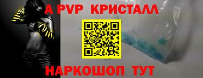 винт Абинск