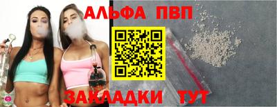 амфетамин Абакан