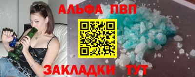 мескалин Азнакаево