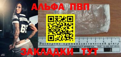 мескалин Азнакаево