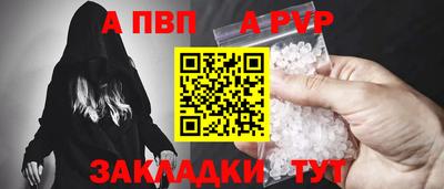 винт Абинск