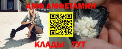 мескалин Азнакаево