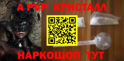 винт Абинск