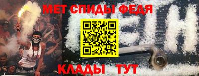 амфетамин Абакан