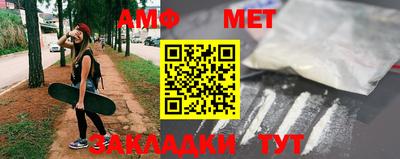 винт Абинск