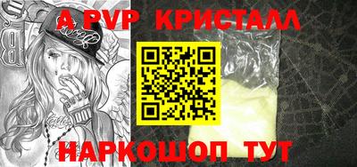 винт Абинск
