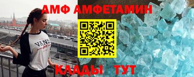 винт Абинск