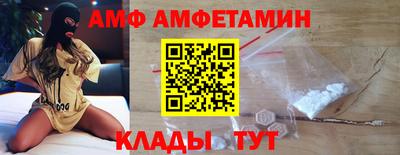 винт Абинск