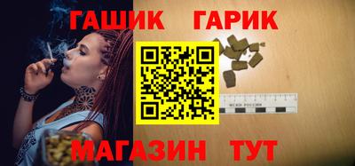 амфетамин Чебаркуль