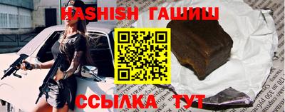 амфетамин Абакан