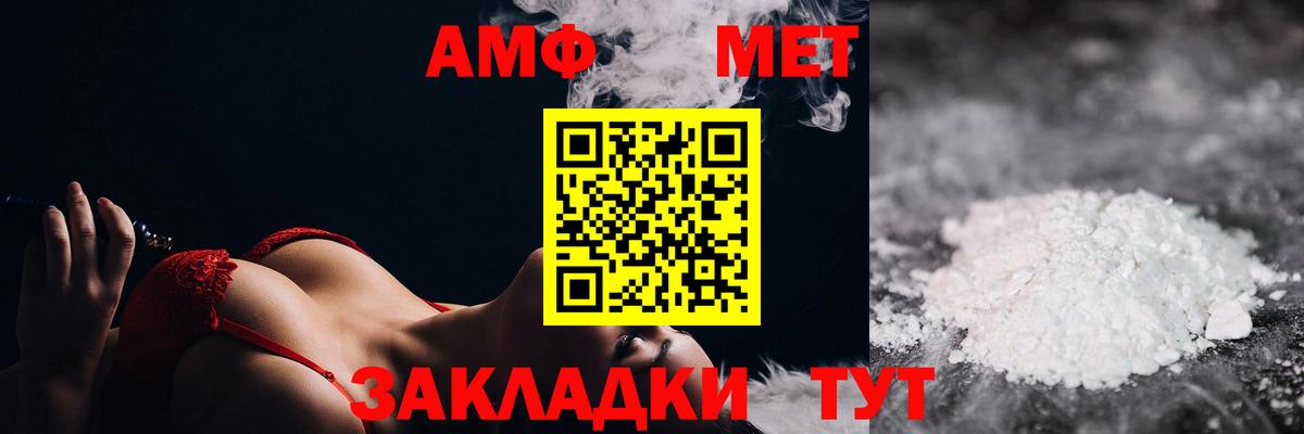 ТГК Алатырь