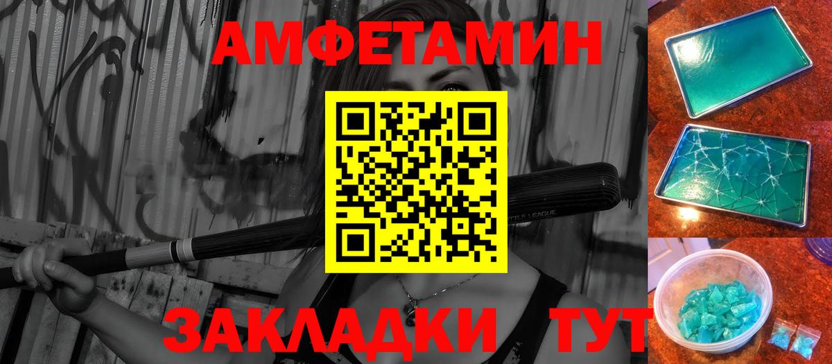Первитин винт  Вход с VPN  Алатырь  Первитин винт 