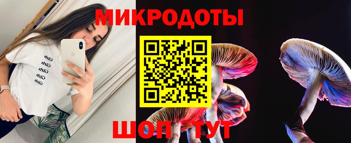 Алатырь  Галлюциногенные грибы ЛСД  Вход с VPN 