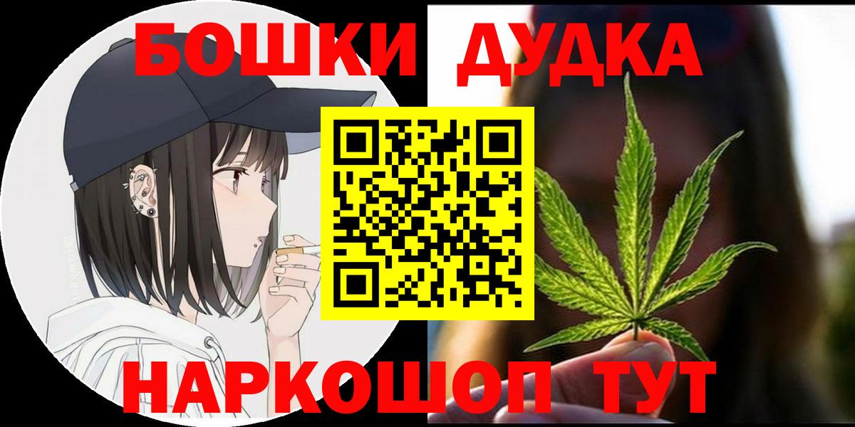 Бошки марихуана LSD WEED  Конопля планчик  Вход с VPN  Алатырь  МАРИХУАНА тримм 