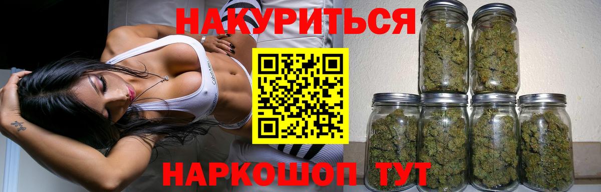 Марихуана Bruce Banner Алатырь